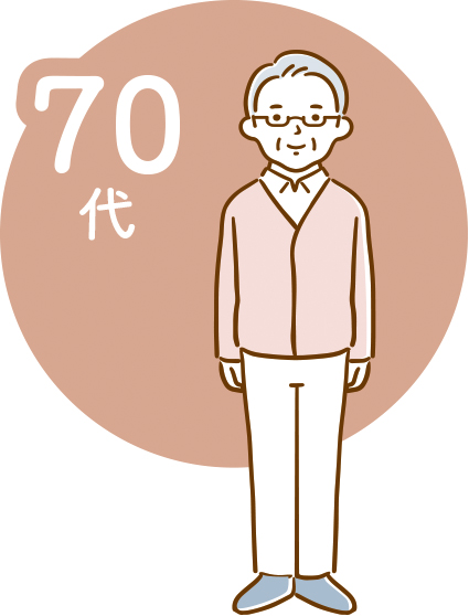 70代